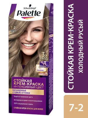 Studio Professional Стойкая крем-краска для волос Biocolor тон 7,1  Пепельно-русый