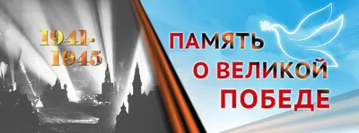 76 лет победы 9 мая российский праздник. день победы Иллюстрация вектора -  иллюстрации насчитывающей счастливо, праздник: 216314583