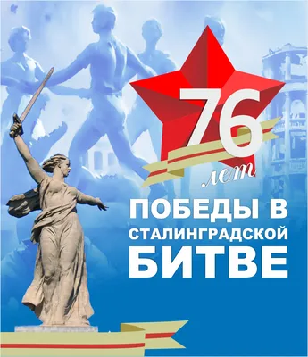 76 лет Победы | www.adm-tavda.ru