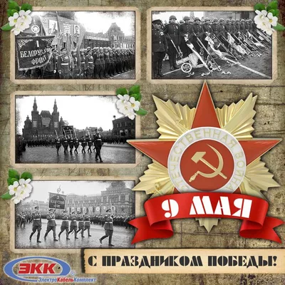 Прошло 76 лет с первого Дня Победы... Мы просто говорим #Спасибо #Спасибо  за мир и покой #Спасибо за светлое небо #Спасибо за подвиги и… | Instagram