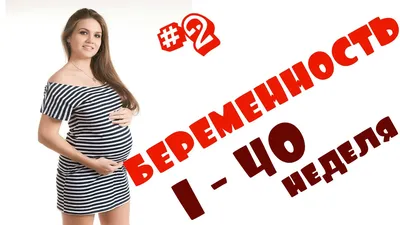 Фото живота 19 неделя — 8 ответов | форум Babyblog