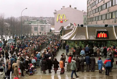 90-е. Весело и громко — Википедия