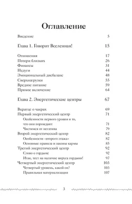 ГБОУ Школа № 843, Москва