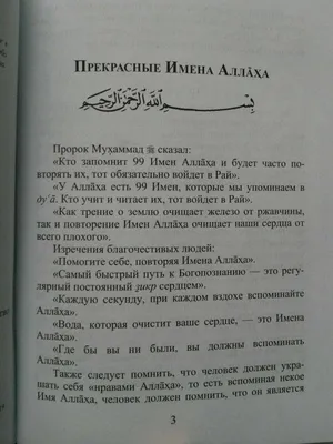 КРУЖКА \"99 ИМЁН АЛЛАХА\" 340МЛ арт. 86-2304 – купить в Москве по цене 765  руб. в интернет-магазине Posuda.ru