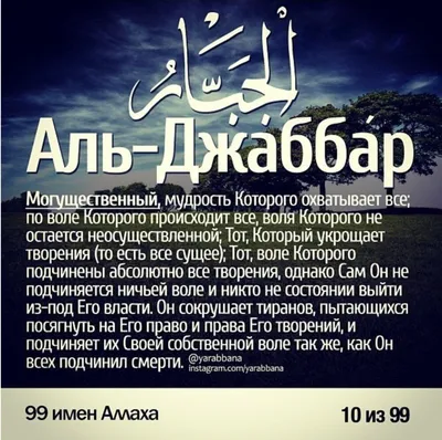 Кувшин \"99 имён аллаха\", 1500 мл., 86-2301 в Орле: цены, фото, отзывы -  купить в интернет-магазине Порядок.ру