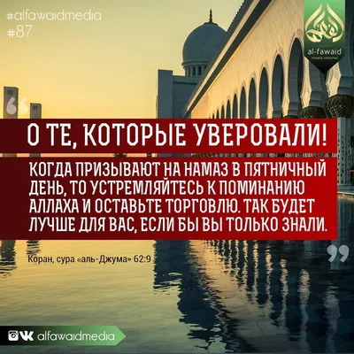 аль музил 99 имен аллаха PNG , аль музил, Муза Лин, Аллах PNG картинки и  пнг PSD рисунок для бесплатной загрузки