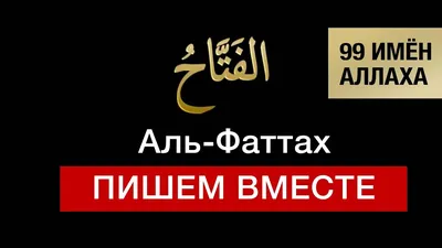 ArtelVitCo ЧЕТКИ МУСУЛЬМАНСКИЕ ИЗ ЗМЕЕВИКА С ПОДВЕСКОЙ\"99 ИМЁН АЛЛАХА\"