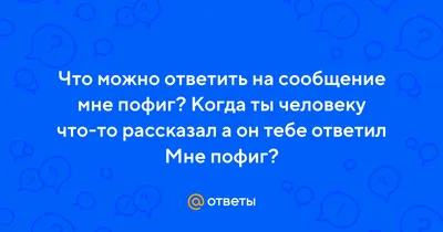 Носки со спортивной резинкой 'Мне пофиг', 1 пара