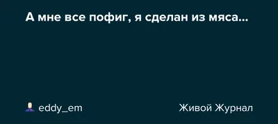 Футболка А мне пофиг где играть с 3D-принтом♞♛♟ l 64kletki.com