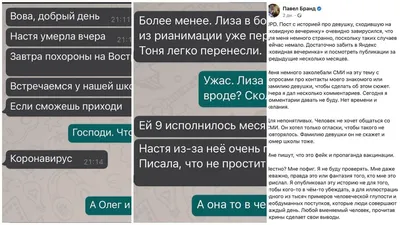 Ответ на пост «А мне пофиг где вы будете лежать)» | Пикабу