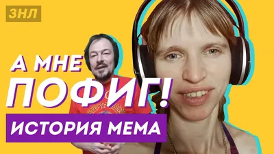 А мне пофиг... | ВКонтакте