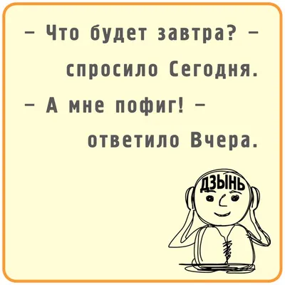 Тетушка Сава on X: \"@Bgmirin Ага, темно... А МНЕ ПОФИГ...!!!!!!! )))  https://t.co/gcwvgrnFp8\" / X