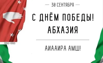 Самый дешевый тур в Абхазию обойдется дороже отдыха в Сочи - 24.08.2021,  Sputnik Абхазия