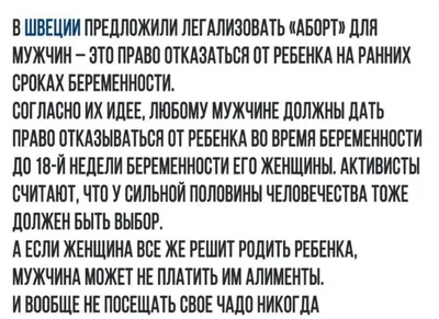 Можете взять направление на аборт сейчас». Минчанка о том, как боролась за  жизнь своего ребенка и победила - CityDog.io