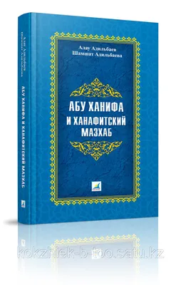 Жасмин. Шалости Абу, Рико Грин – скачать книгу fb2, epub, pdf на ЛитРес