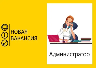 Профессия системный администратор — описание, обязанности сисадмина