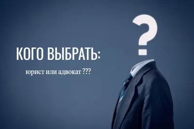 Сколько зарабатывает адвокат по уголовным делам? | Локсли из Шервуда | Дзен