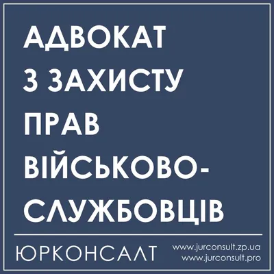 Чем отличается адвокат от юриста простыми словами | Не вопрос! | Дзен