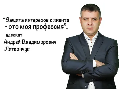 Адвокат (Юрист) на Нивках ✔️Юридическая Консультация в Киеве