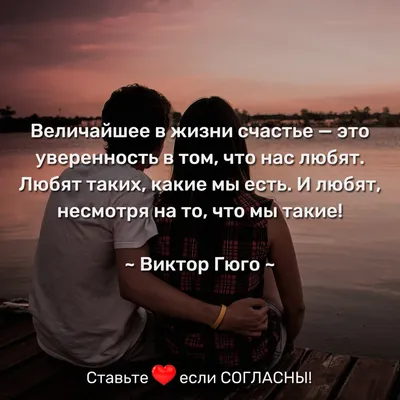 Счастье, как образ жизни on Instagram: “Аффирмация дня 💓 Ваша позитивная  установка на день! Да будет так 😇 П… | Мотивация, Мотивирующие цитаты,  Утренняя мотивация