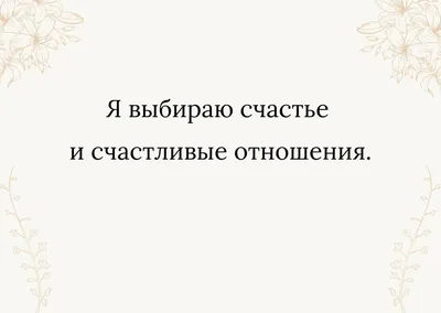 Прекрасная аффирмация на путешествия. Слушай и мечты станут реальностью! -  YouTube