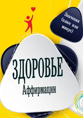 Исцеляющие Стихи Вселенной. Аффирмации в стихах для вас и ваших близких с  иллюстрациями автора, Валеорна Сакрум – скачать книгу fb2, epub, pdf на  ЛитРес