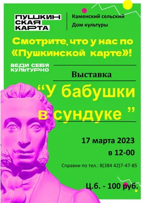 Московская консерватория - Афиша 31 декабря 2022 г. - Новый год в  консерватории!