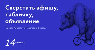 Афиша - Муниципальное бюджетное учреждение \"Районный культурно-досуговый  комплекс\"