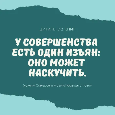 Веселые картинки афористики Афоризмы Юрия ТубольцеваХудожник Сергей