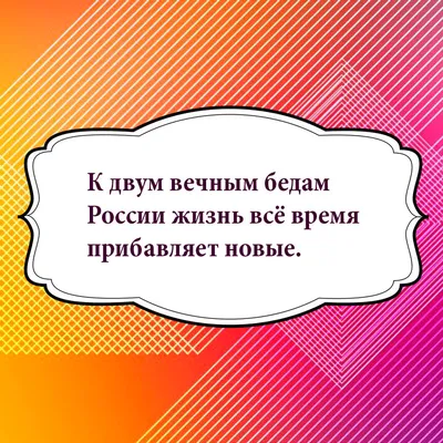 Кому война мать родна - афоризмы на картинках | Пикабу