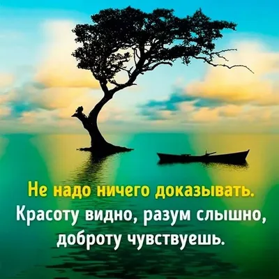 Лучшие цитаты из книг в красивых картинках онлайн — Canva