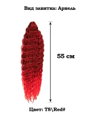 Де косы со свободным концом, локоны афролоконы комплект в интернет-магазине  Ярмарка Мастеров по цене 8000 ₽ – TM684BY | Дреды, Севастополь - доставка  по России