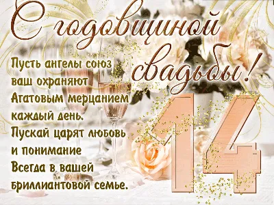 14 ая годовщина свадьбы 👰 💒🤵 Агатовая свадьбы 🖤🤍 Тортик для  @vorobaeva7 🌹🌹🌹 Агатовая свадьба (14 лет) Супруги, прожившие вместе 14  лет… | Instagram