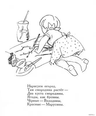 365 стихов для детского сада. Агния Барто, Корней Чуковский и др. |  Доставка по Европе