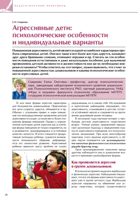 Агрессивные Сумасшедшие Женщины Борются За Человека Потянув Волосы. Молодые  Ревнивые Девушки Ухаживания Парня. Насилие. Фотография, картинки,  изображения и сток-фотография без роялти. Image 58848825