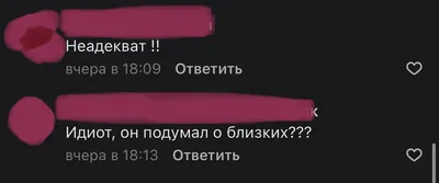 Ловко делает она агрессивные движенья…» — создано в Шедевруме