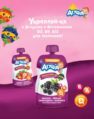 Пюре детское Агуша яблоко 90г ❤️ доставка на дом от магазина Zakaz.ua