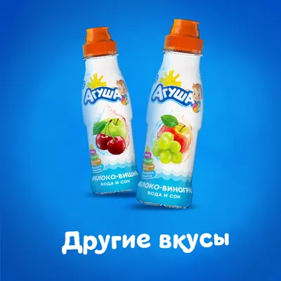 Агуша вода и сок Яблоко 6 штук по 300мл / сок детский / вода для детей /  детское питание Агуша 16658237 купить за 376 ₽ в интернет-магазине  Wildberries