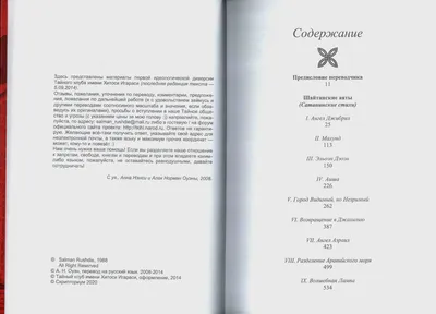 Красота Ислама on X: \"Откуда на шлемах русских царей аяты Корана?  https://t.co/Hjgc20wXax\" / X