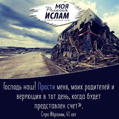 МУХАММАД | Facebook