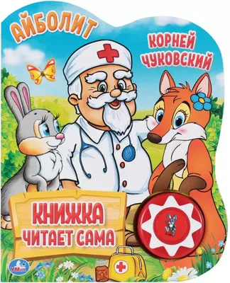 Айболит набор гигиенических губных помад: SOS ВОССТАНОВЛЕНИЕ 1 шт. +  ОСНОВНОЙ УХОД 2 шт. Комплект 3 шт. х 2,8г - купить с доставкой по выгодным  ценам в интернет-магазине OZON (814893396)