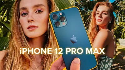 Apple iPhone 12 Pro Max Review: Amazing Camera, Massive Size | Digital  Trends