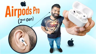 AirPods (2. Generation)