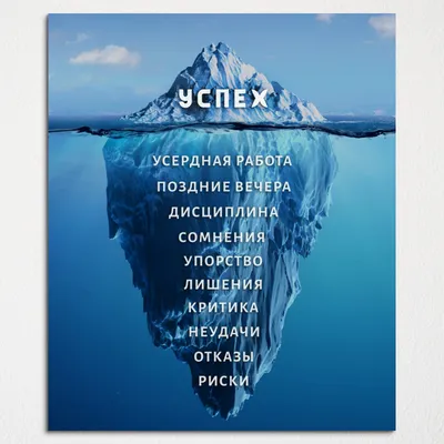 Северно Ледовитый Океан Айсберг 5d…» — создано в Шедевруме