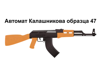 Ak47 On Wooden Background Stock Photo - Download Image Now - AK-47, Rifle,  Kalashnikov - iStock