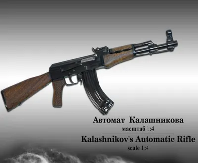 Ak 47 hi-res stock photography and images - Alamy