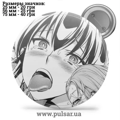 Чашка Ахегао с изображением Ahegao cup-00182 купить доставка по Украине  цена отзывы - Ayashi