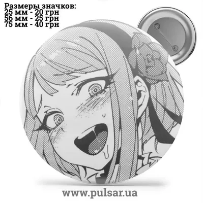 Кружка Ахегао/Ahegao/Аниме/Anime/Для взрослых/18+/КР160236/330 мл |  AliExpress