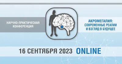 Пальцы становились кривыми, руки — огромными, нога выросла с 37-го до 41-го  размера». Как живут и борются за лекарства люди с акромегалией | Такие Дела  Такие дела