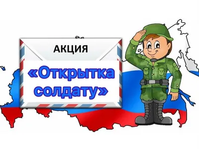 Акция для именинников